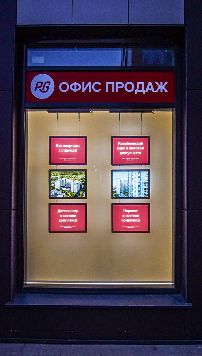 световые панели MegaLight в ЖК Семеновский